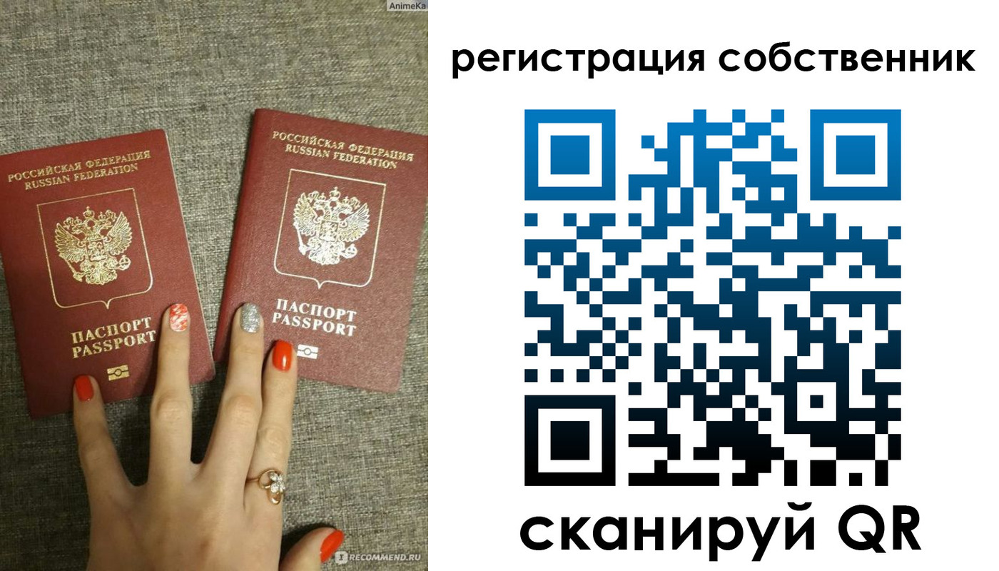 прописка ребенка в Ставропольском крае