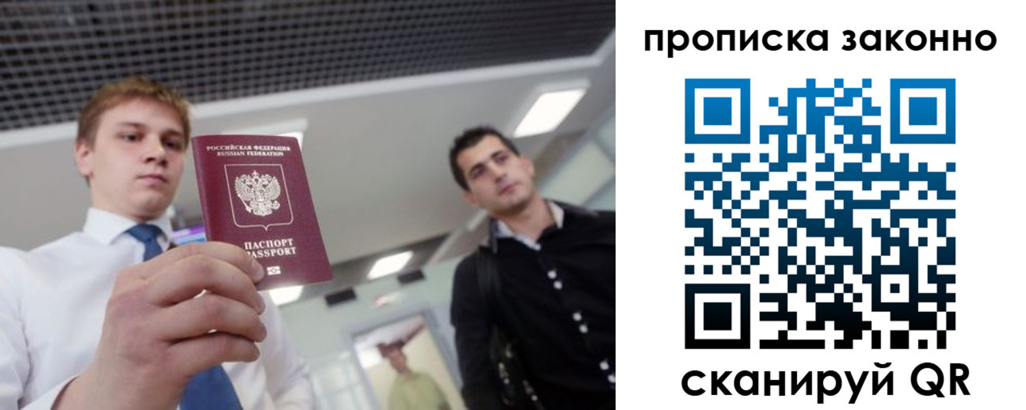 регистрация для дет. сада в Ставропольском крае