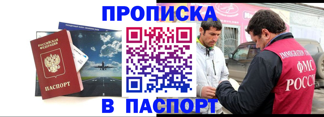 форма 3 в Ставропольском крае