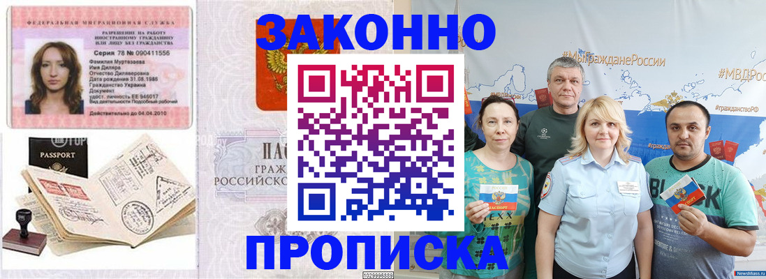 регистрация для школы в Ставропольском крае