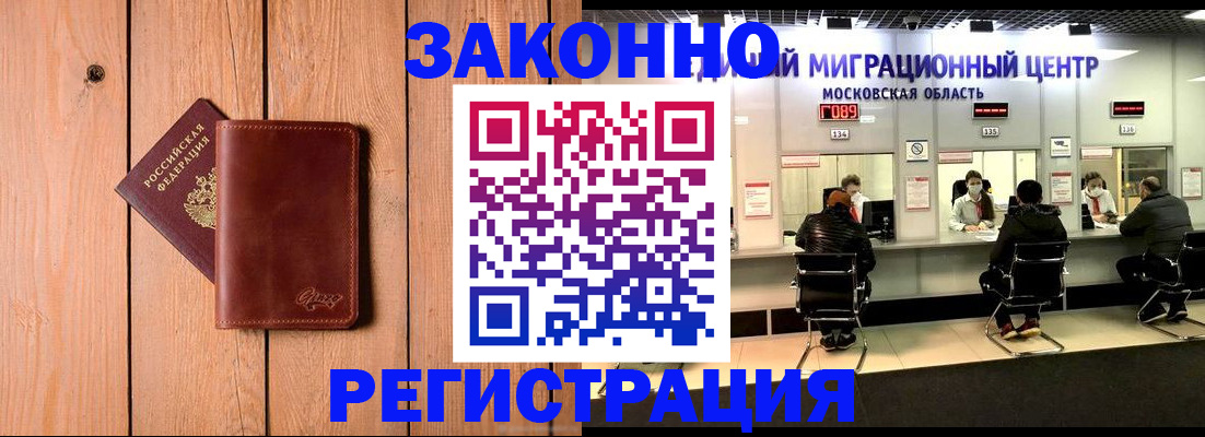 регистрация для школы в Ставропольском крае