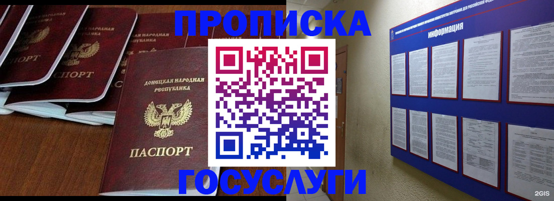временная регистрация гарантия в Ставропольском крае